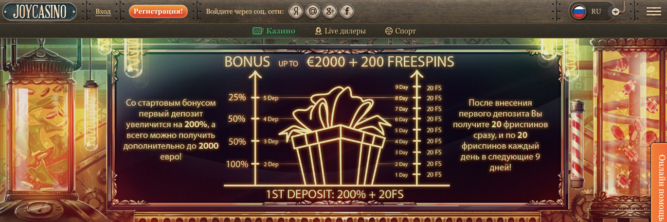 Как отыграть бездепозитный бонус в казино | Profile