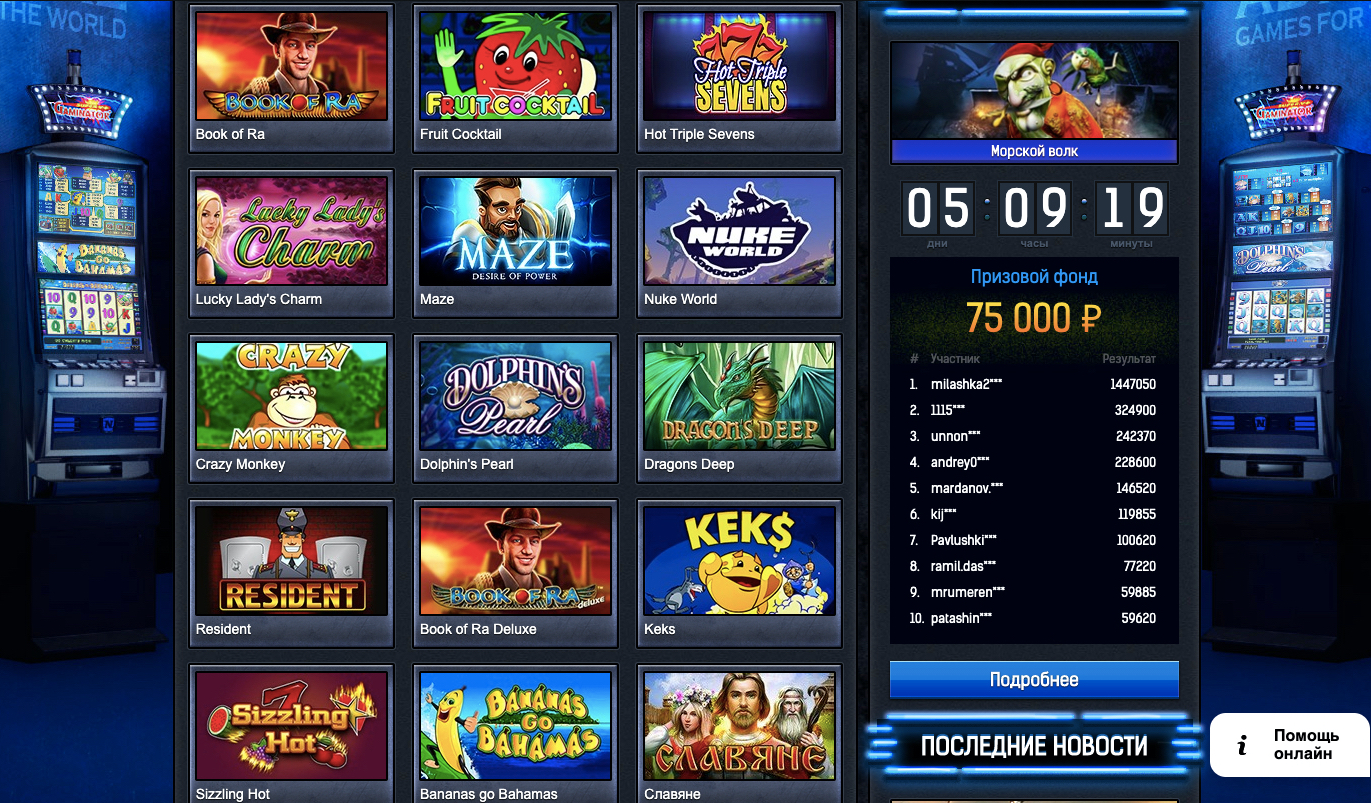 casino x игровые автоматы на деньги