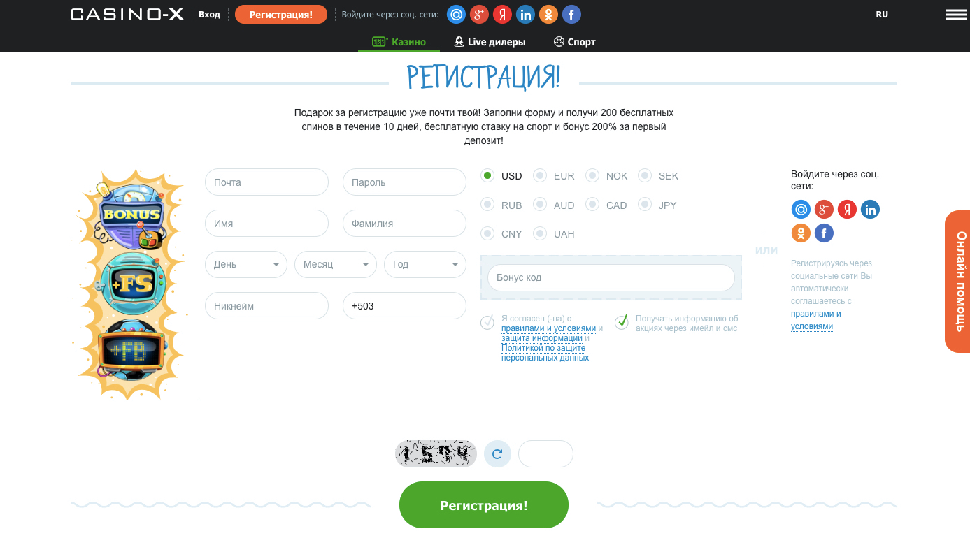 Casino x com зеркало сайта online bet casino ru онлайн бот для ставок на спорт